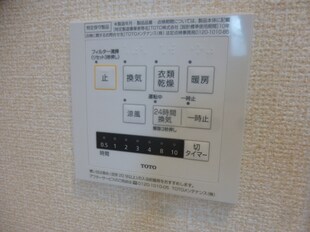 東加古川駅 徒歩10分 1階の物件内観写真